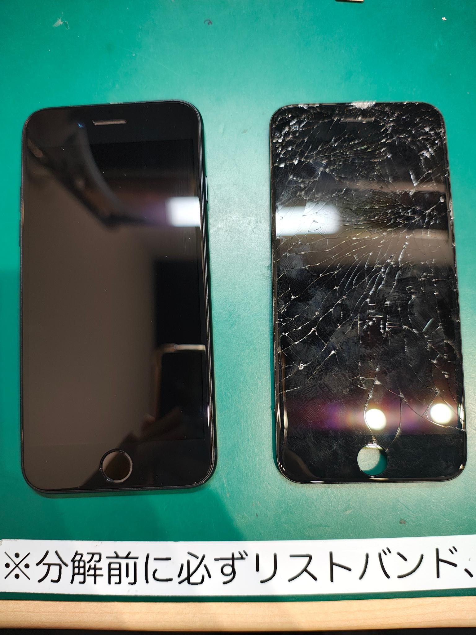iPhone SE（第3世代）の画面交換修理！バキバキに割れた画面も綺麗に復旧